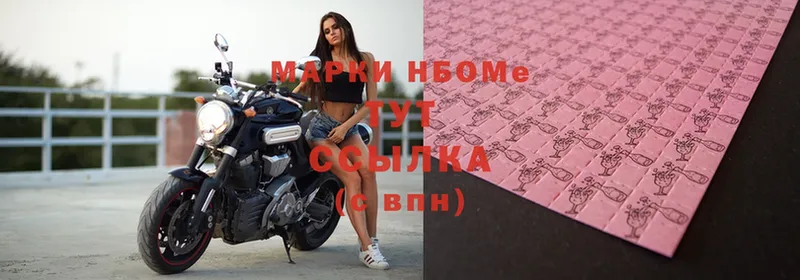 Что такое Арамиль NBOMe  СОЛЬ  Кокаин  Гашиш  МЕФ  Марихуана 