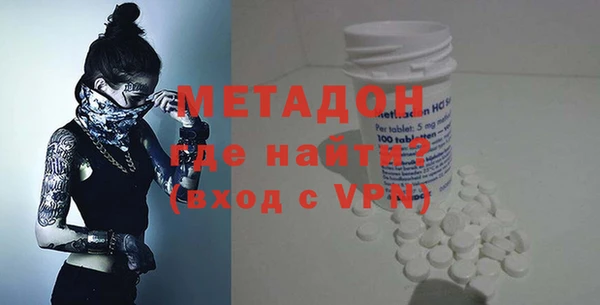 альфа пвп VHQ Горняк